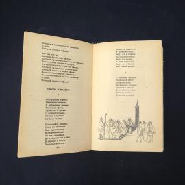 Картинка 5