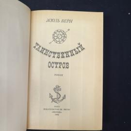 Картинка 4