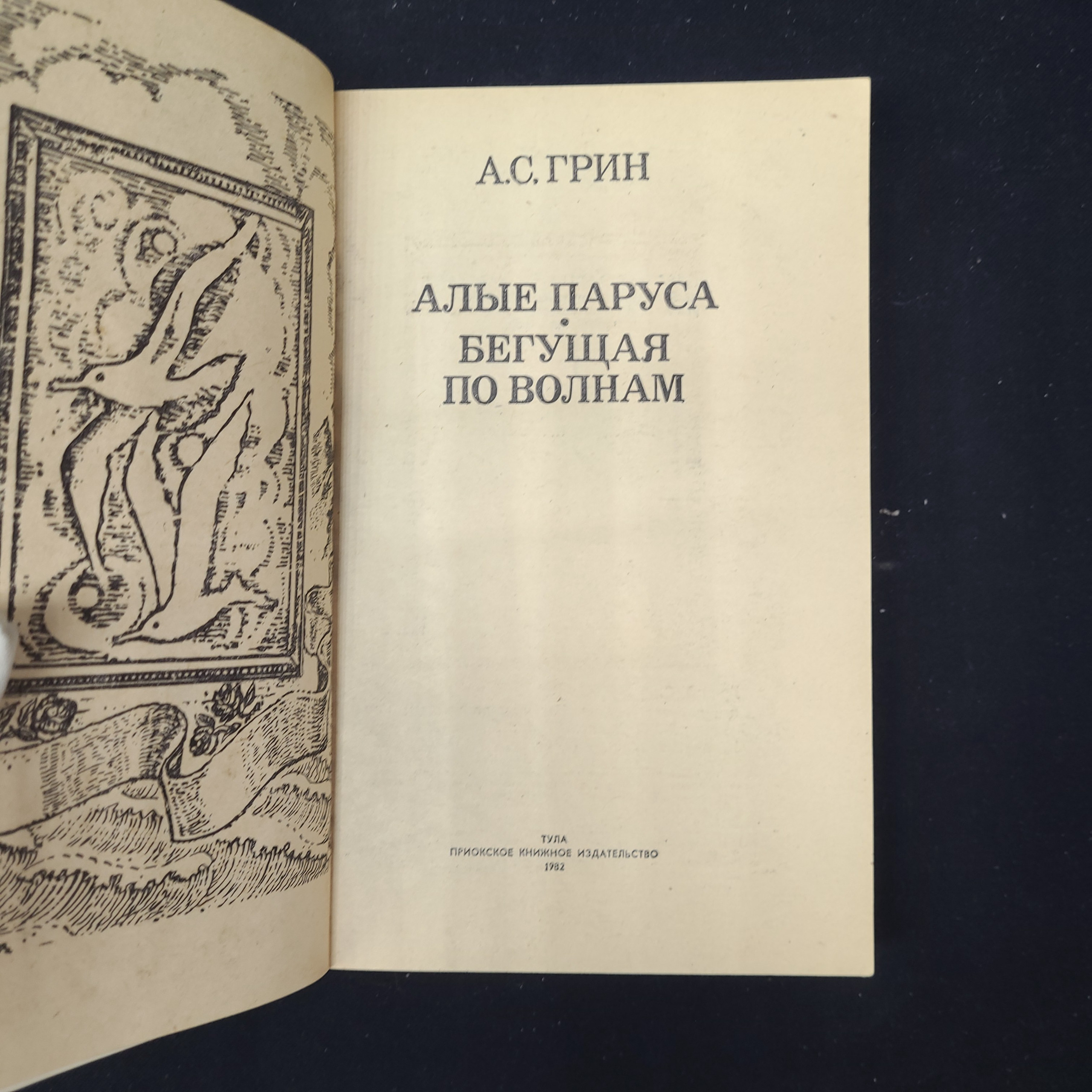 Картинка 4