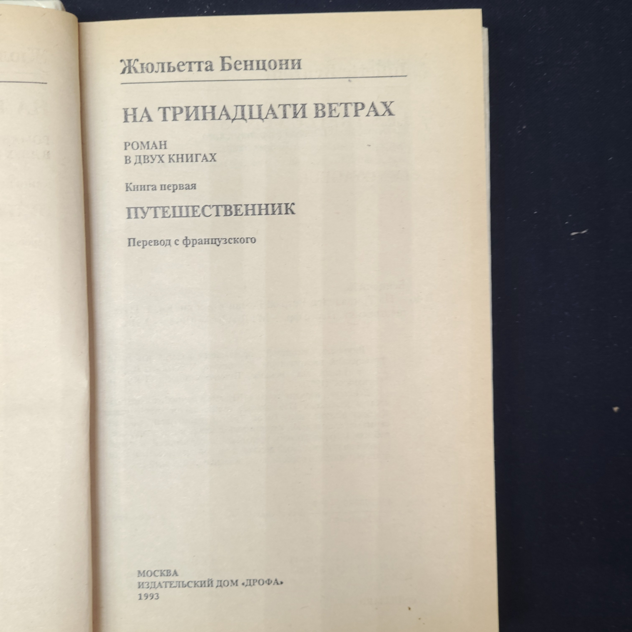 Картинка 4