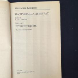 Картинка 4