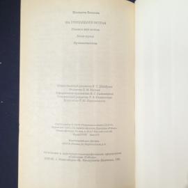 Картинка 6