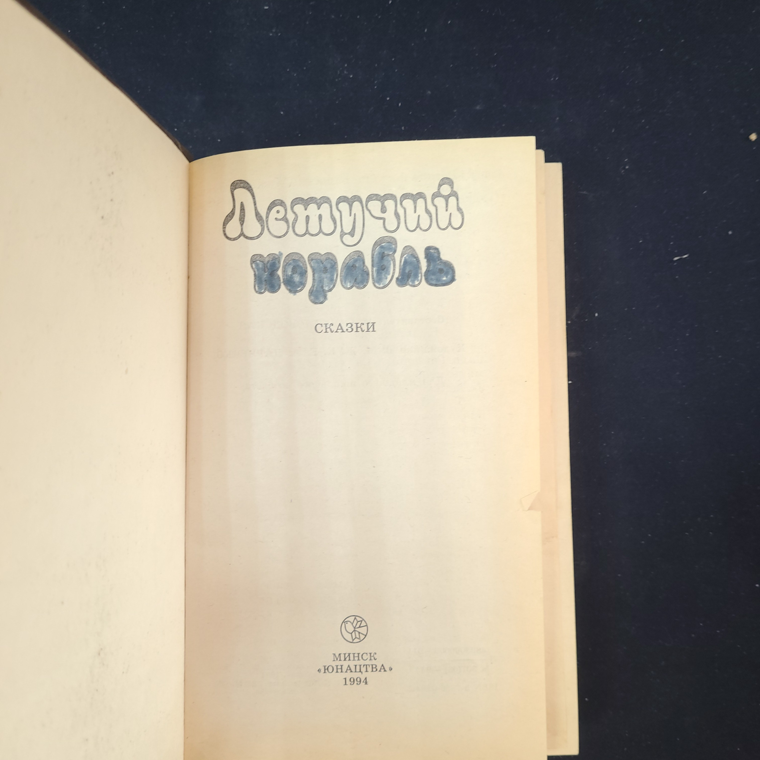 Картинка 4