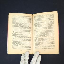 Картинка 5