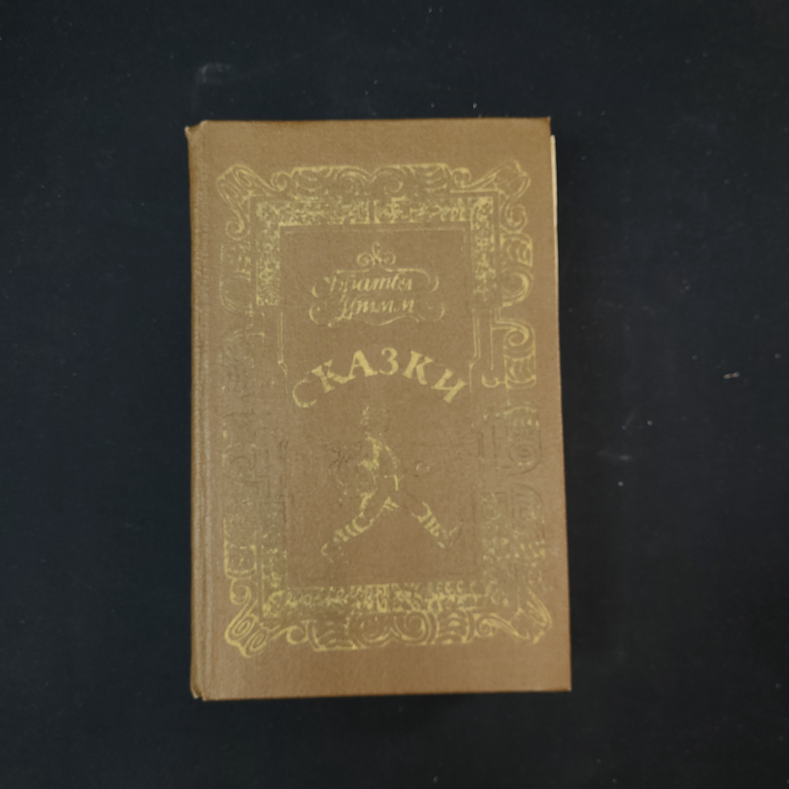 Картинка 1