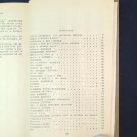 Картинка 6