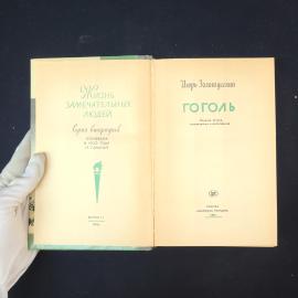 Картинка 4