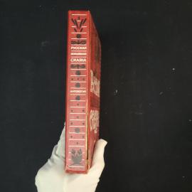 Картинка 2