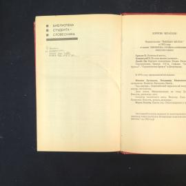 Картинка 7