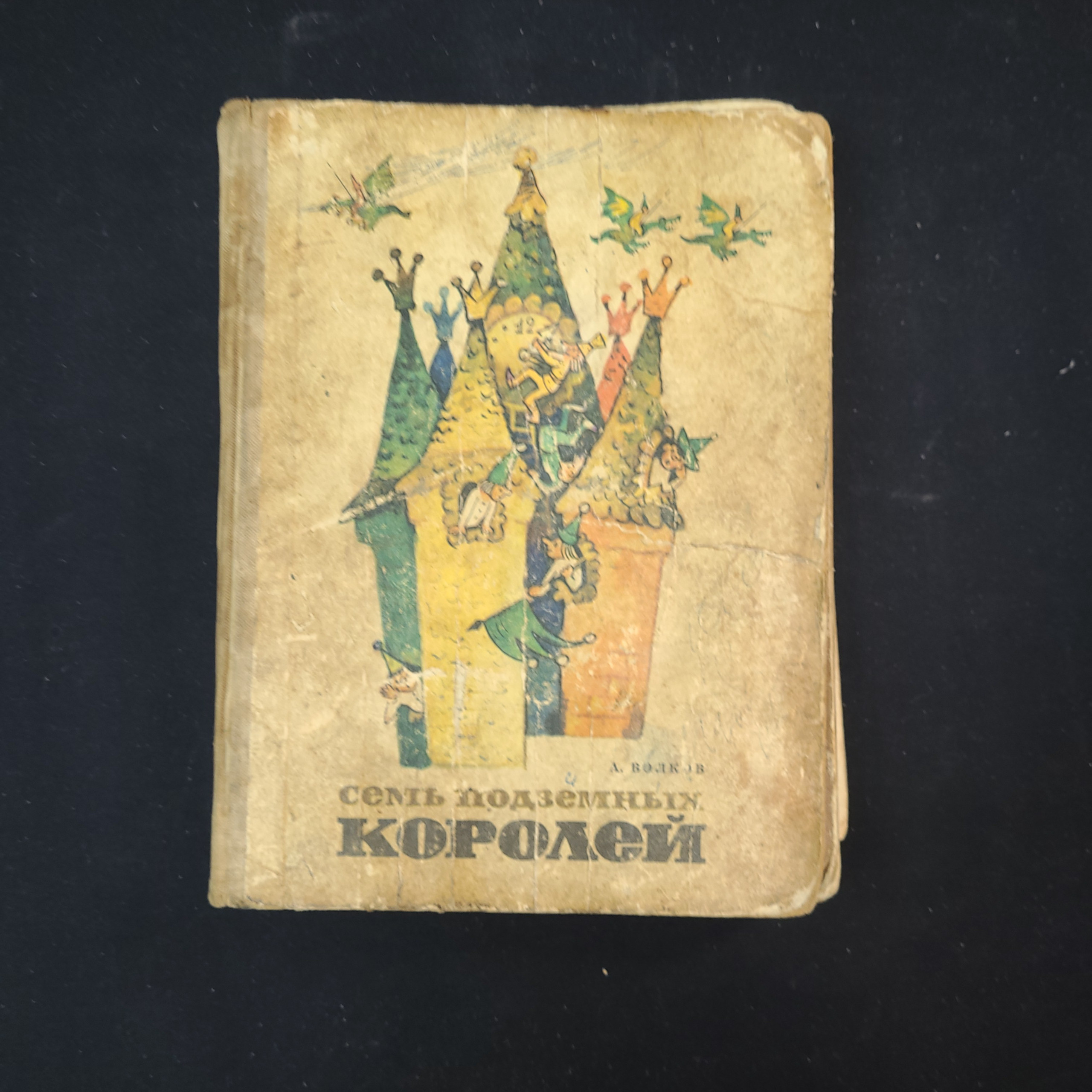 Картинка 1