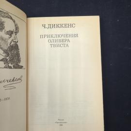 Картинка 4