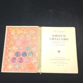 Картинка 4
