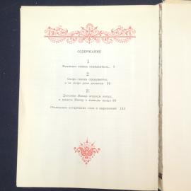 Картинка 6