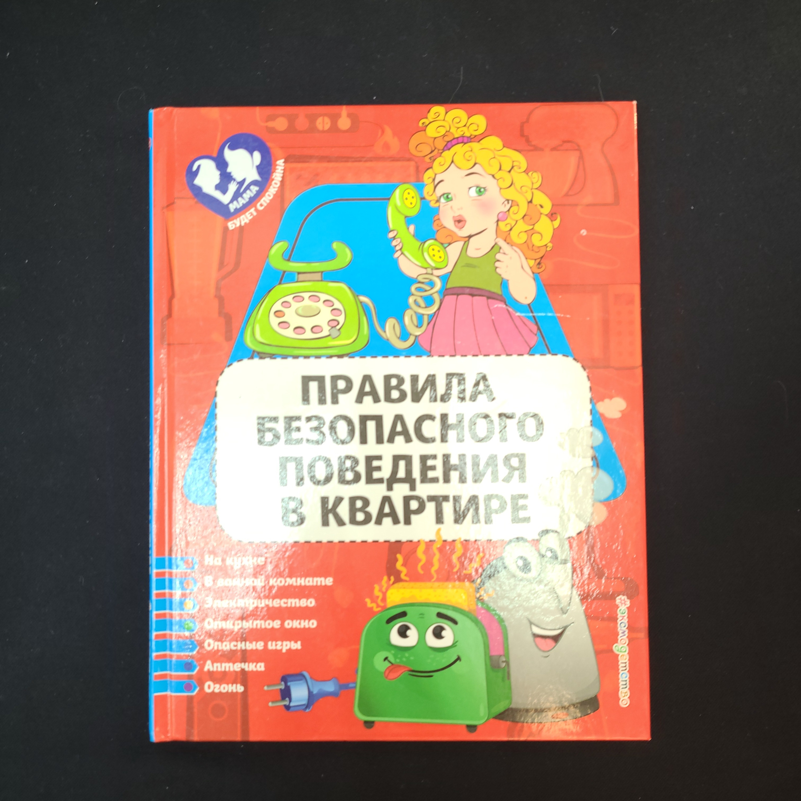Картинка 1
