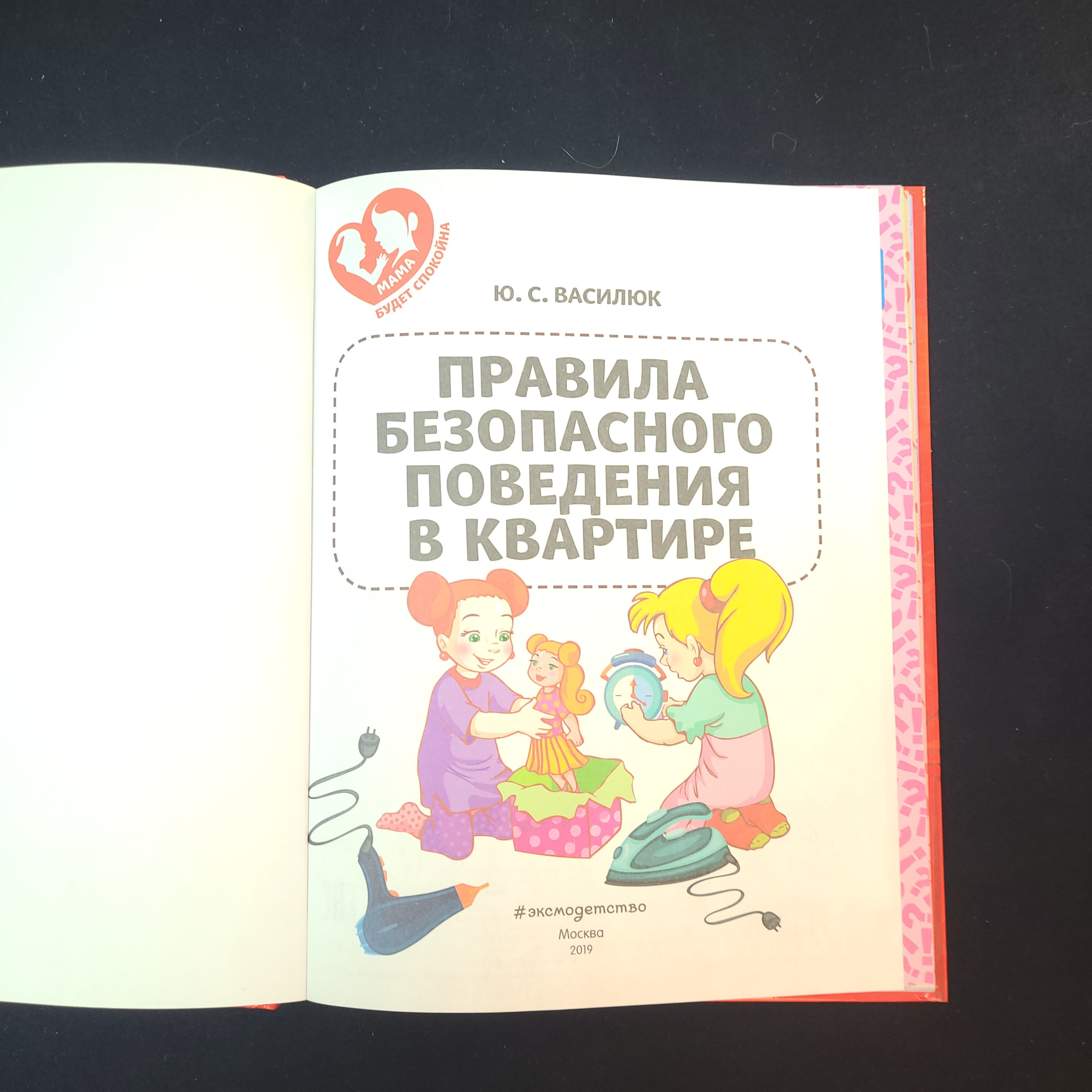 Картинка 4