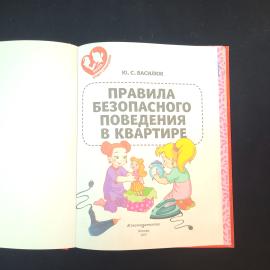 Картинка 4