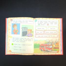 Картинка 5