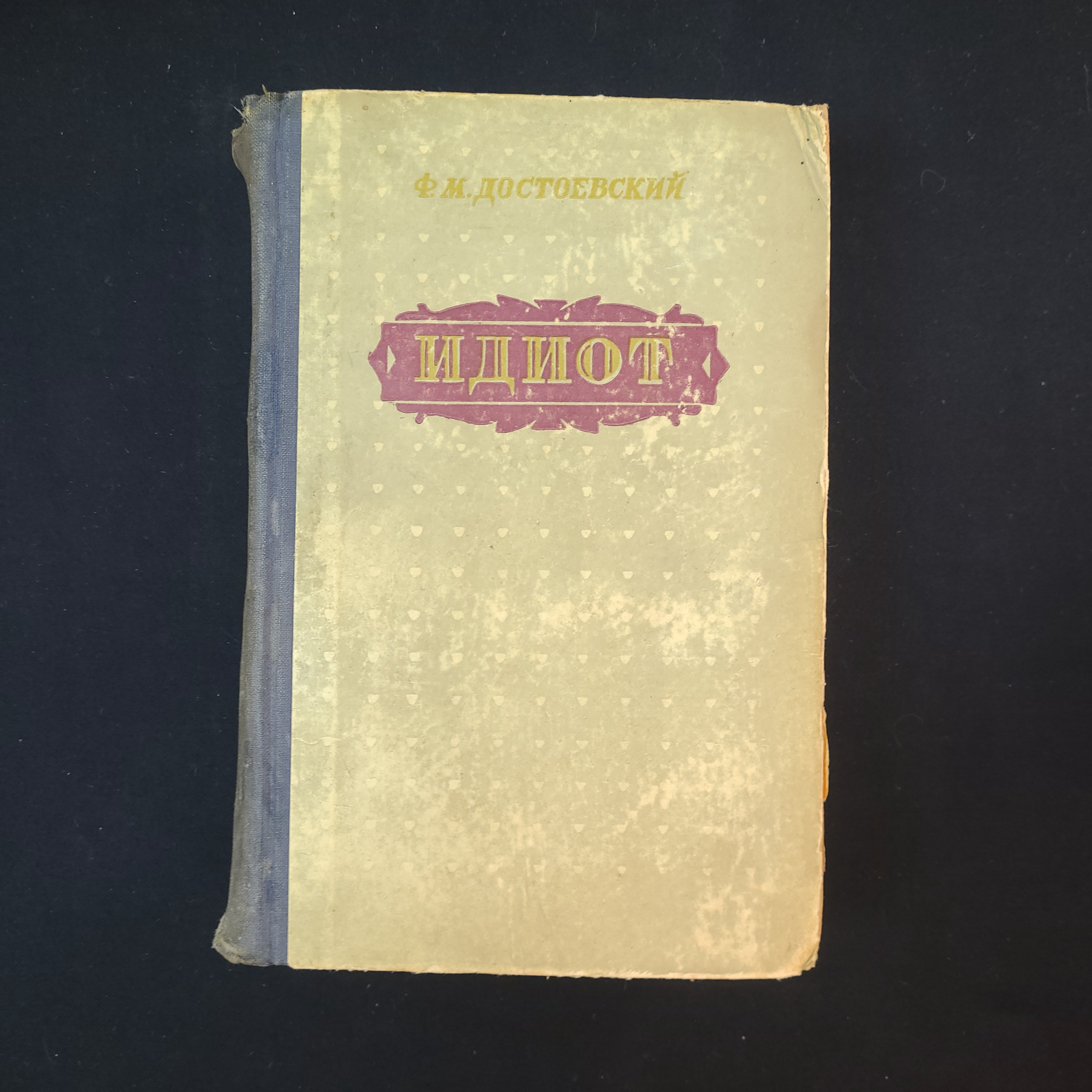 Картинка 1