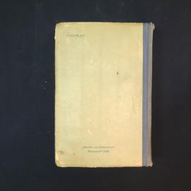 Картинка 3