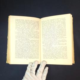 Картинка 5