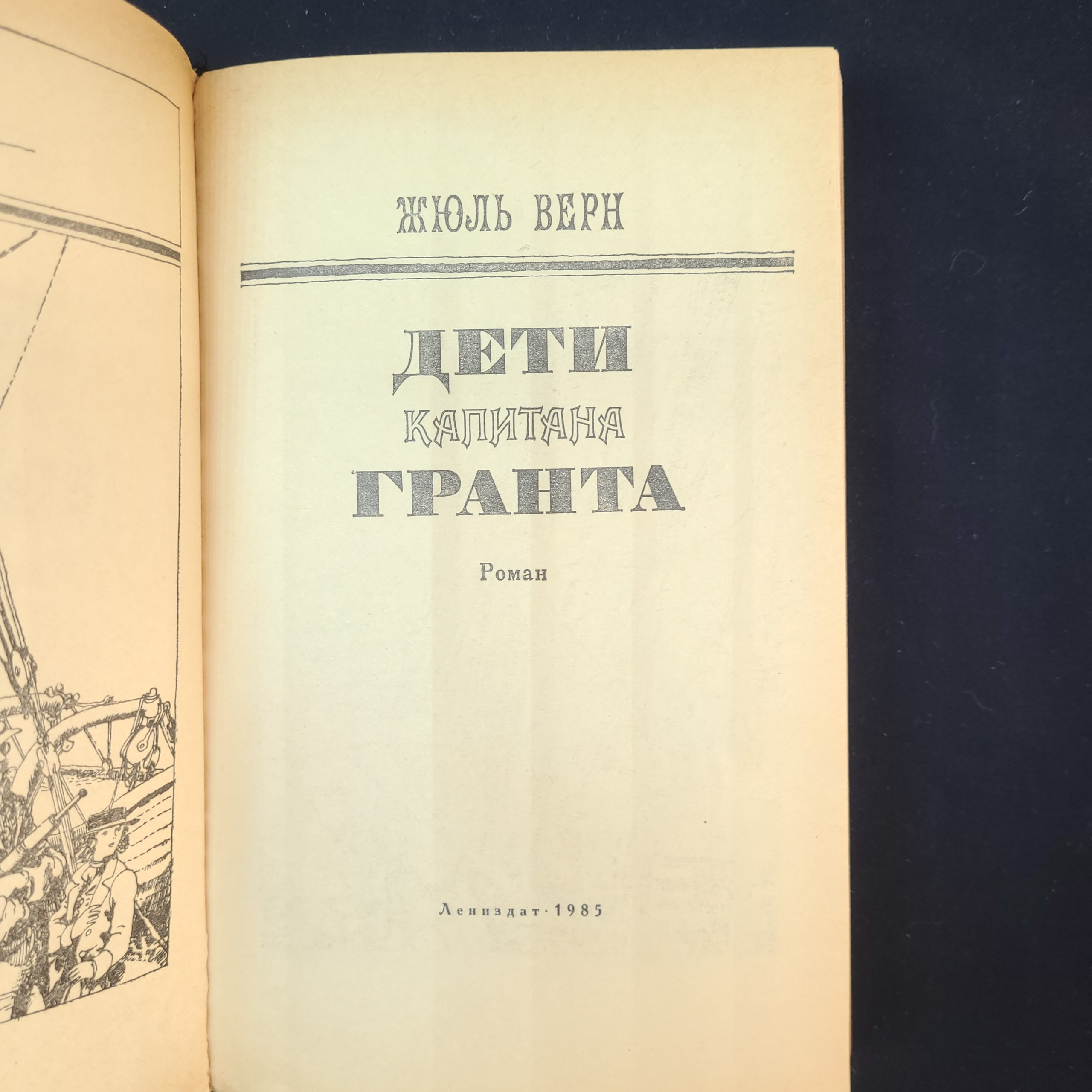 Картинка 4