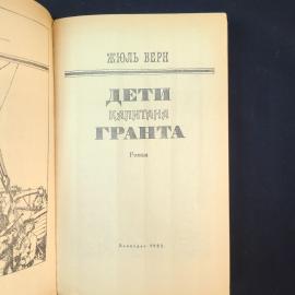 Картинка 4