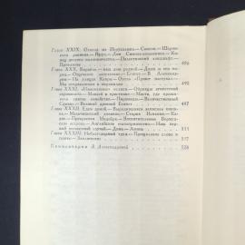 Картинка 7