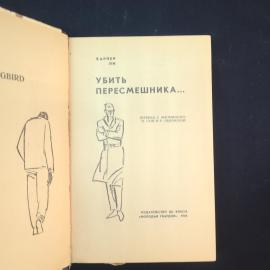 Картинка 4