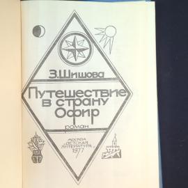 Картинка 4