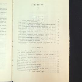 Картинка 6