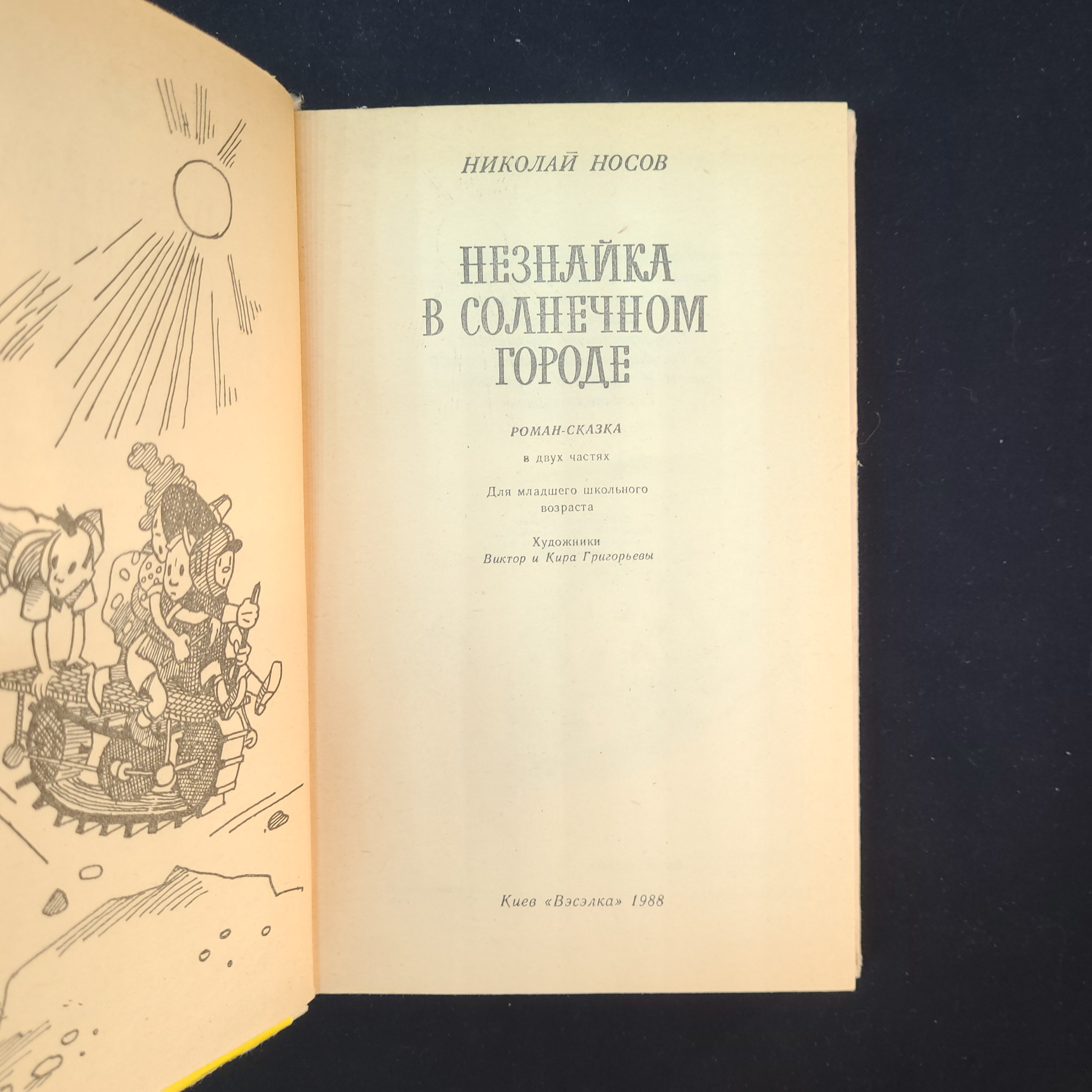 Картинка 5