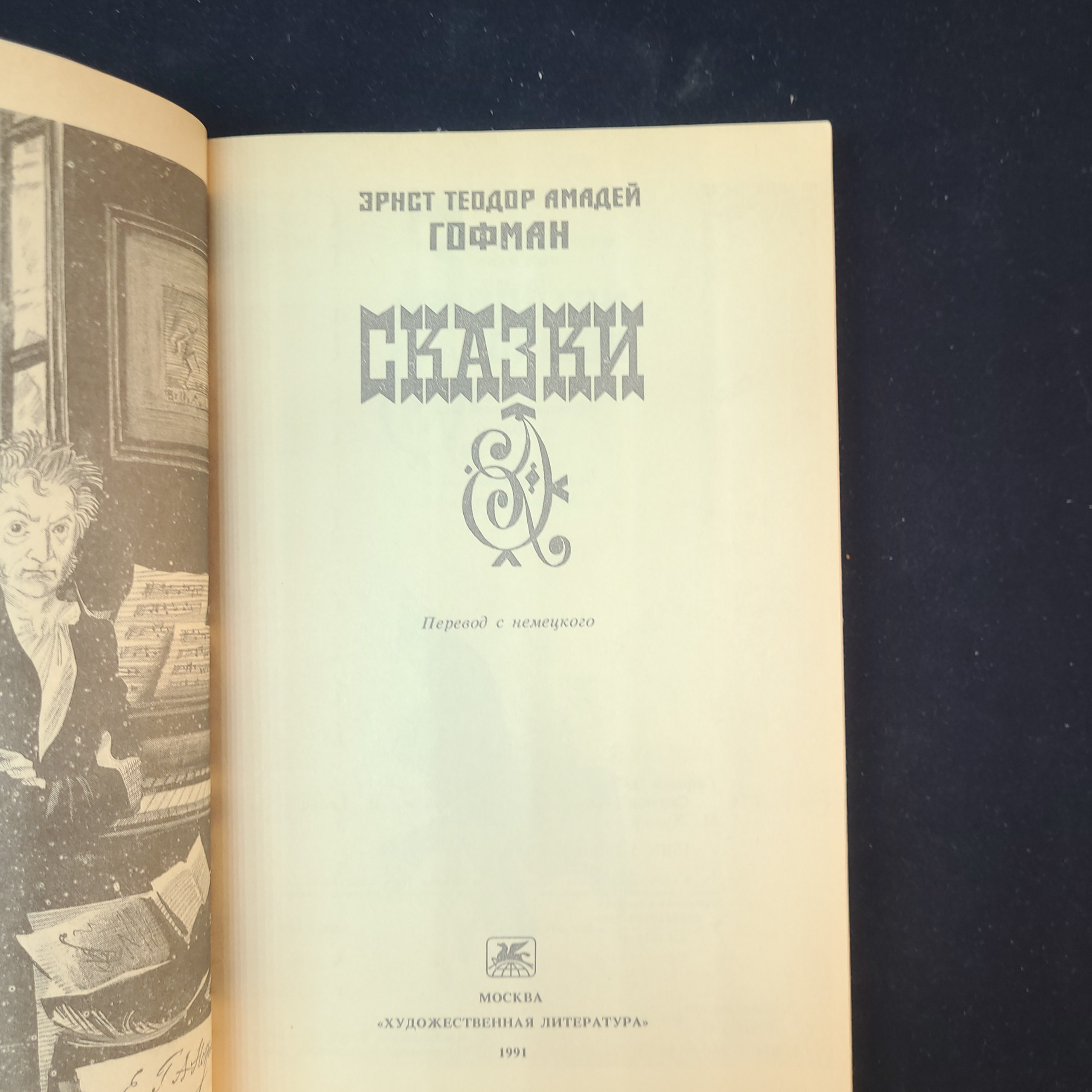 Картинка 4
