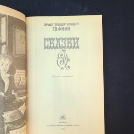 Картинка 4