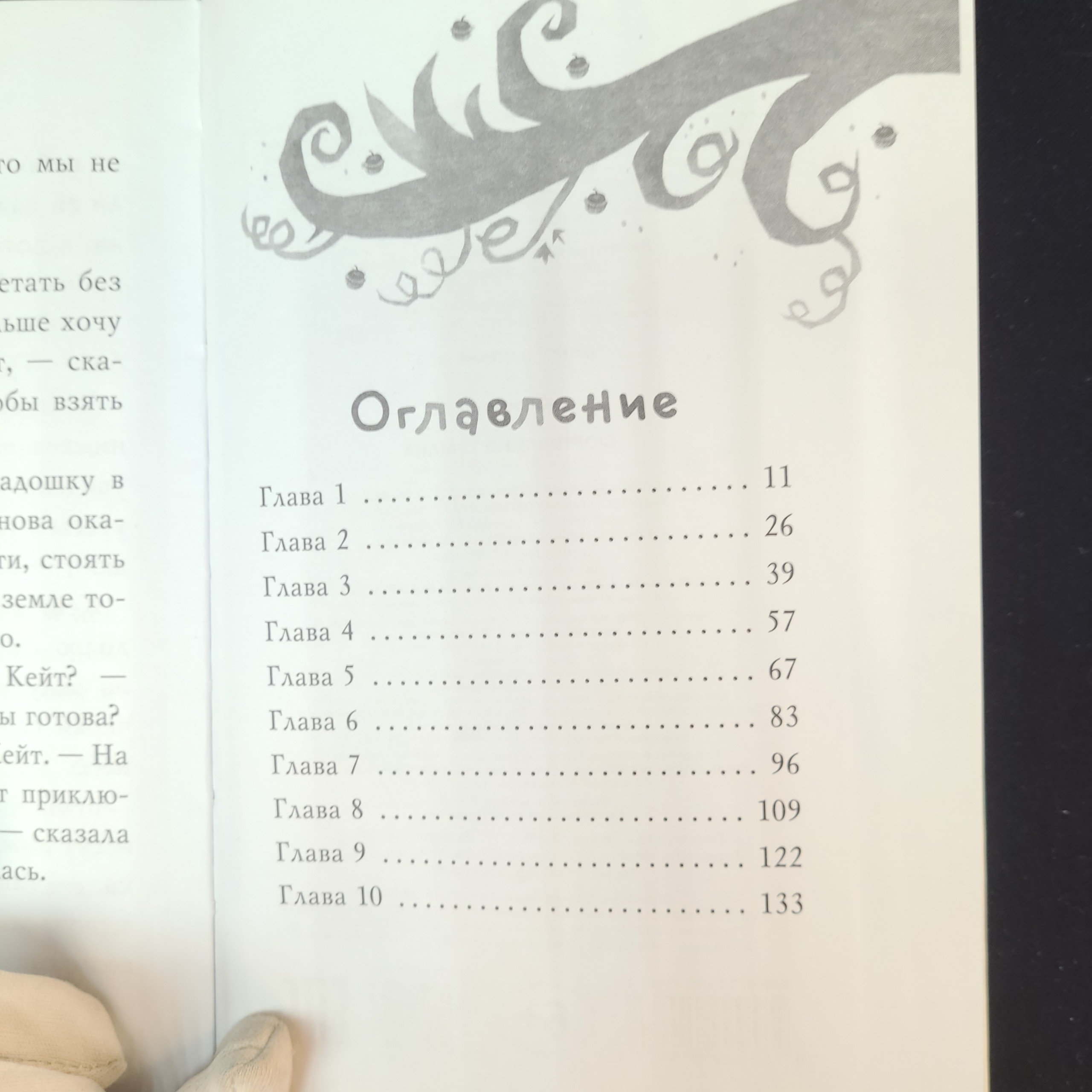 Картинка 6
