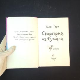 Картинка 4
