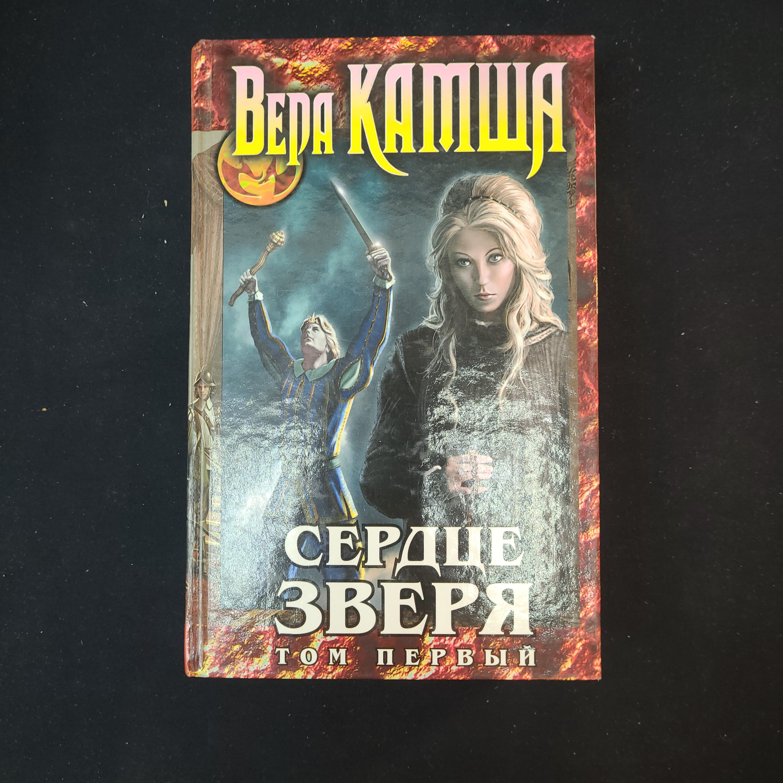 Картинка 1