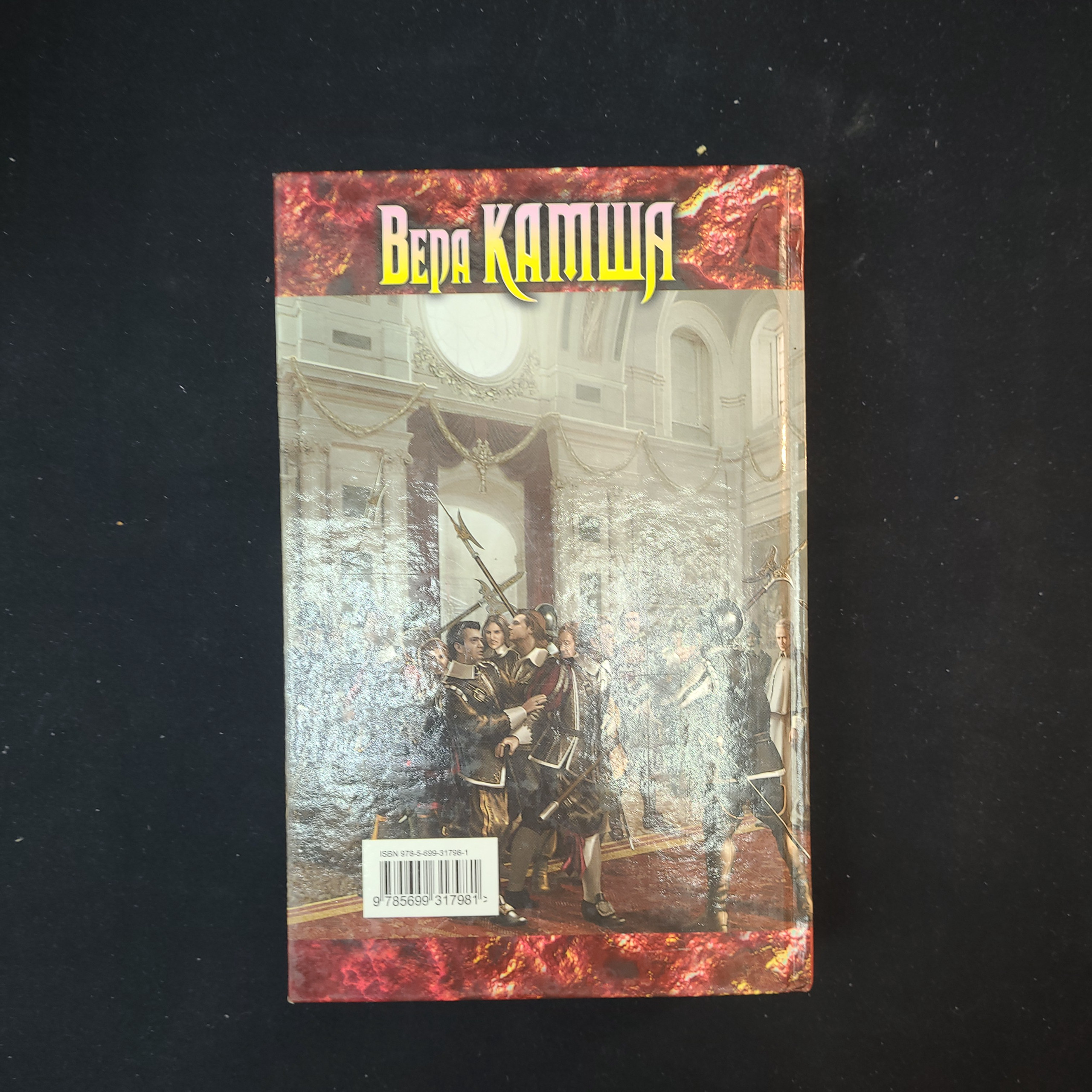 Картинка 3