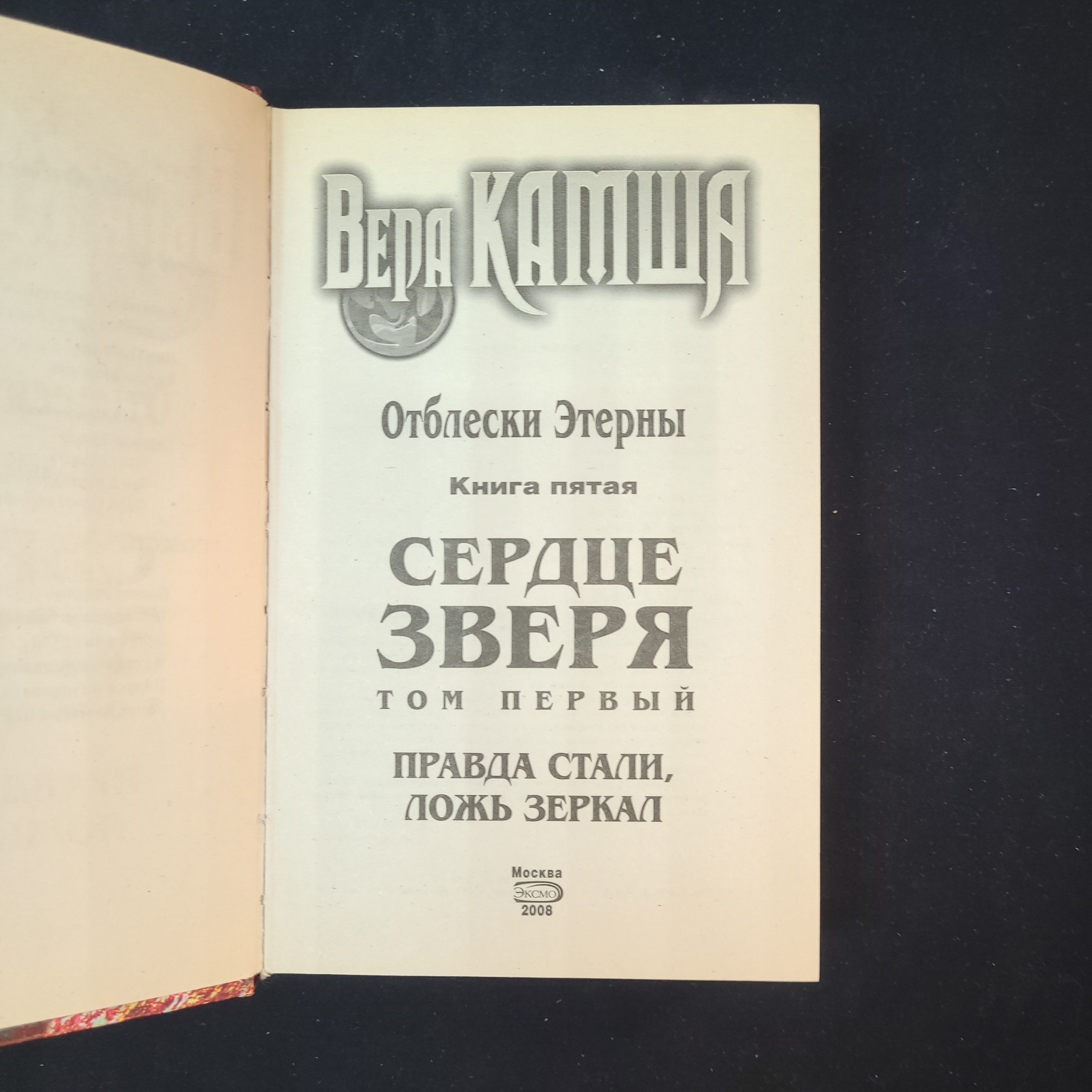 Картинка 4