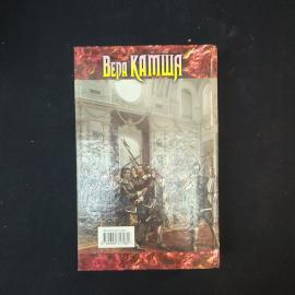 Картинка 3