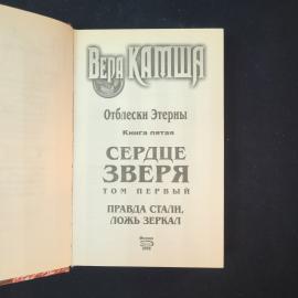 Картинка 4