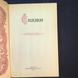 Картинка 4