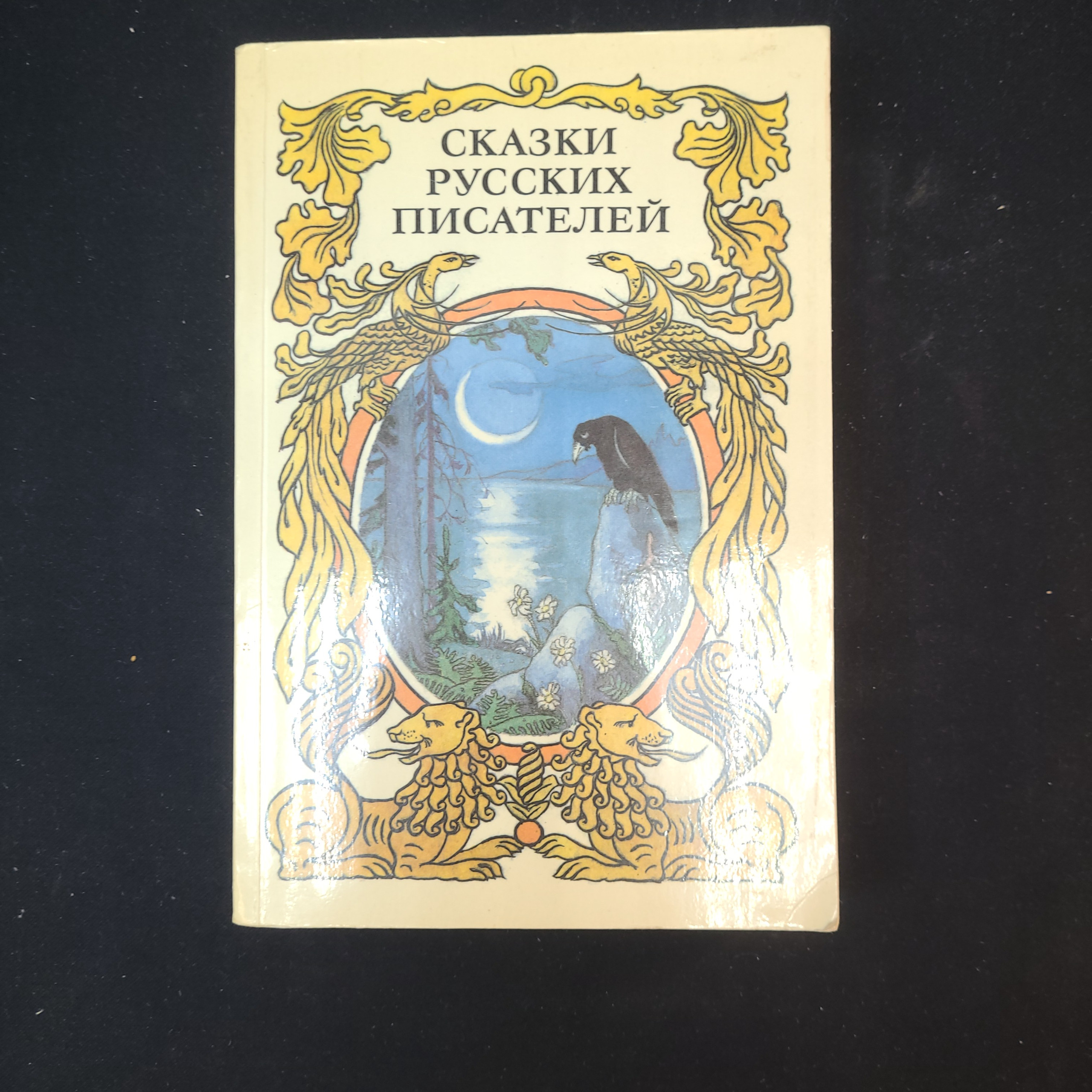Картинка 1
