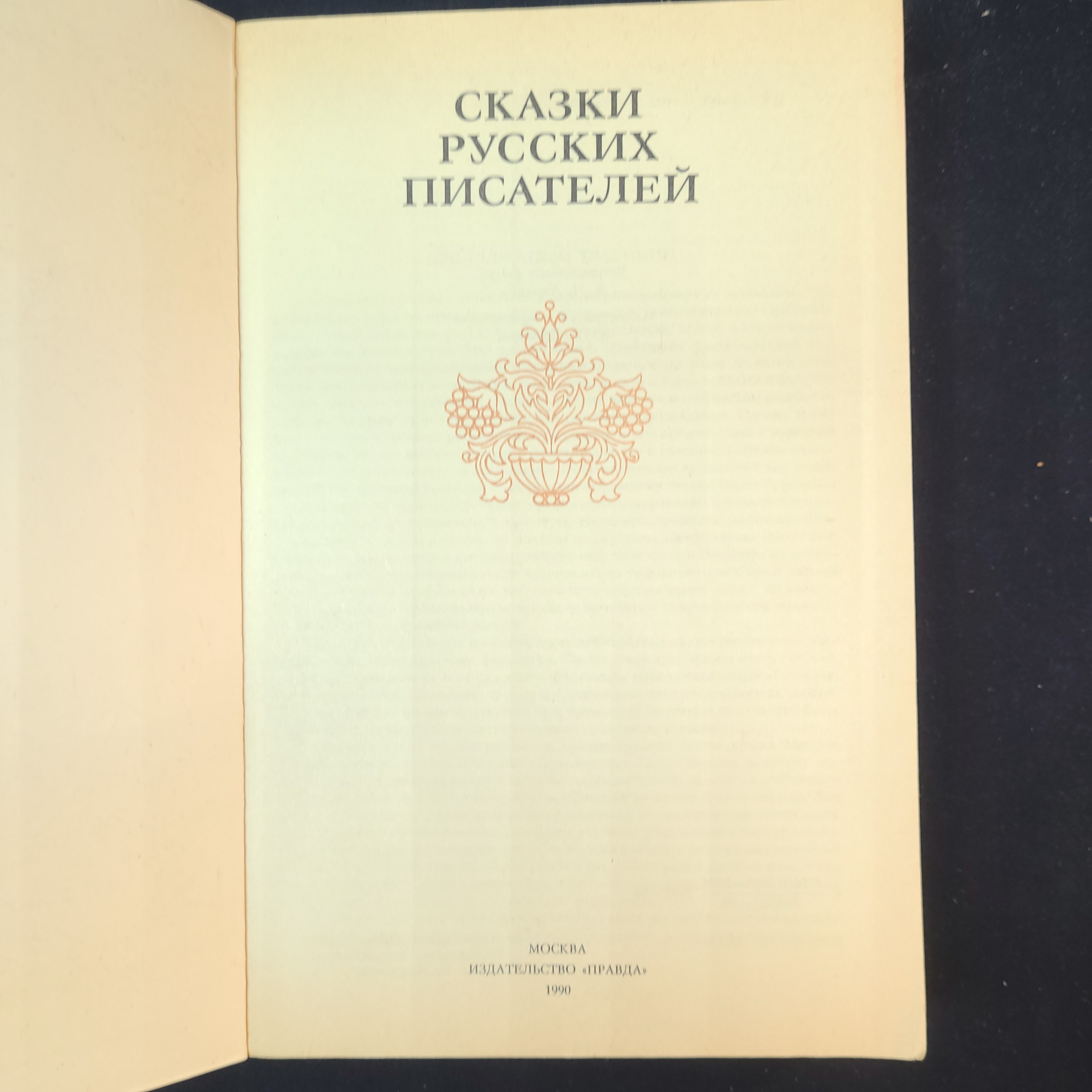 Картинка 4