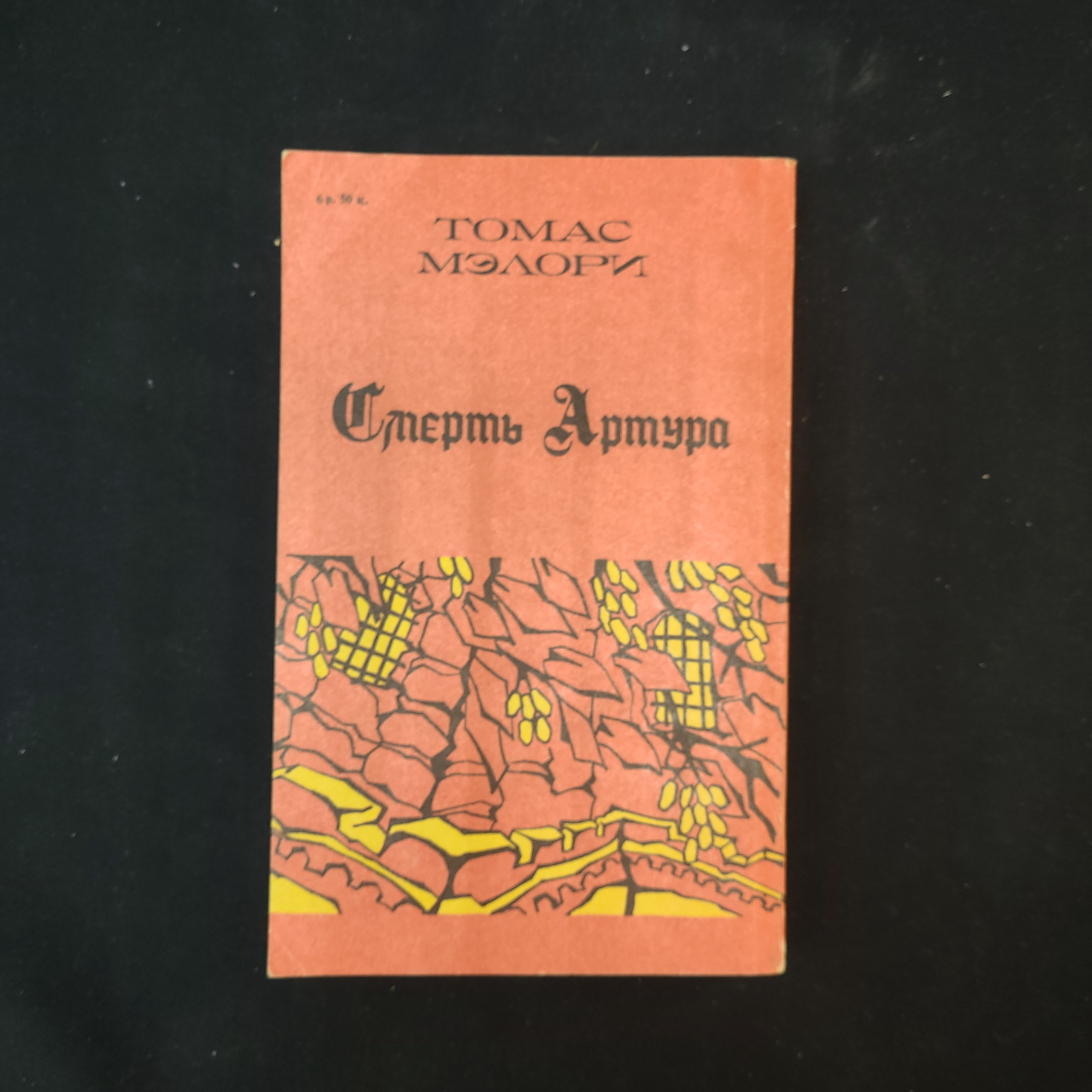 Картинка 3