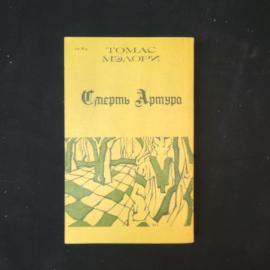 Картинка 3