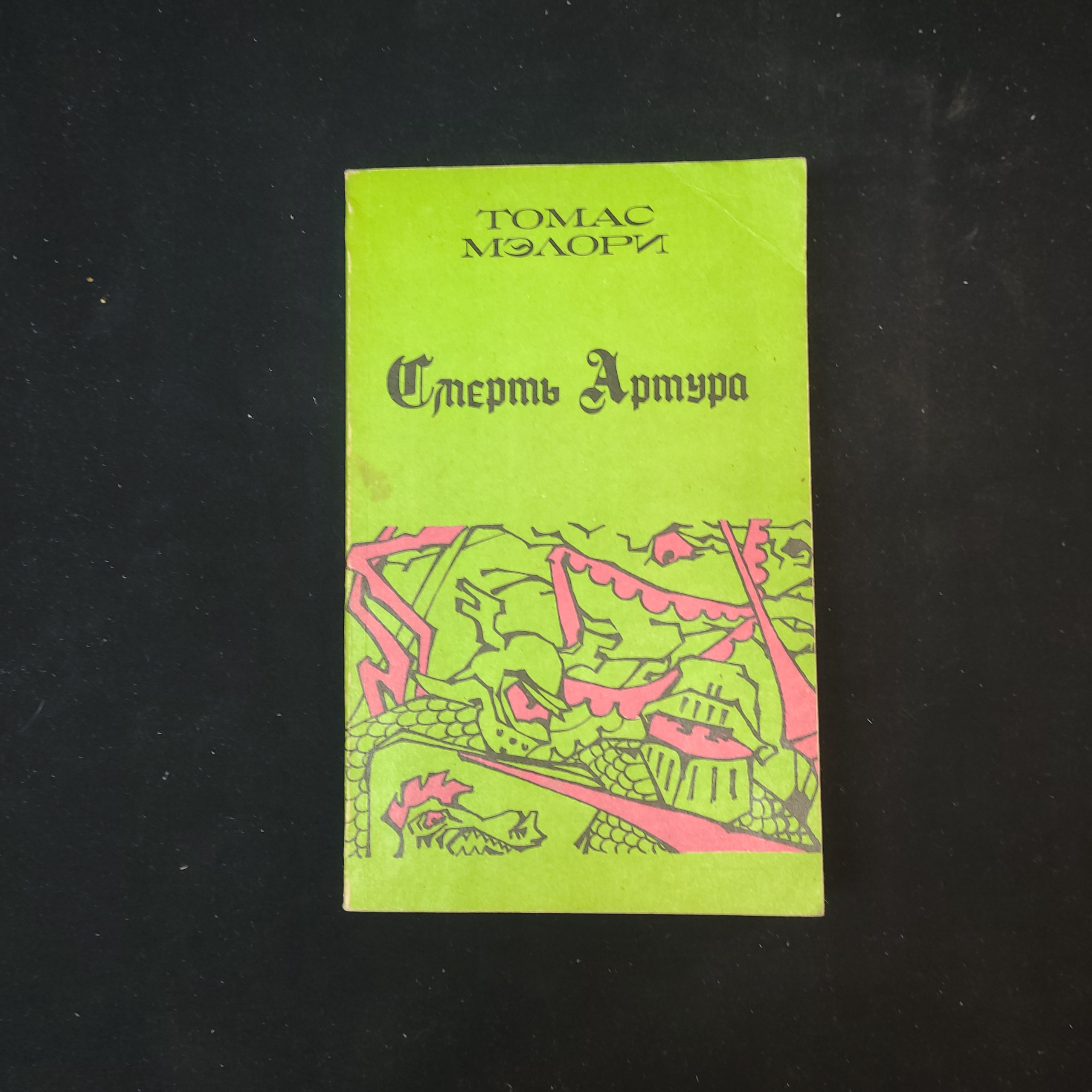 Картинка 1