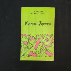 Картинка 3