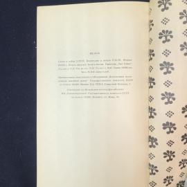 Картинка 6