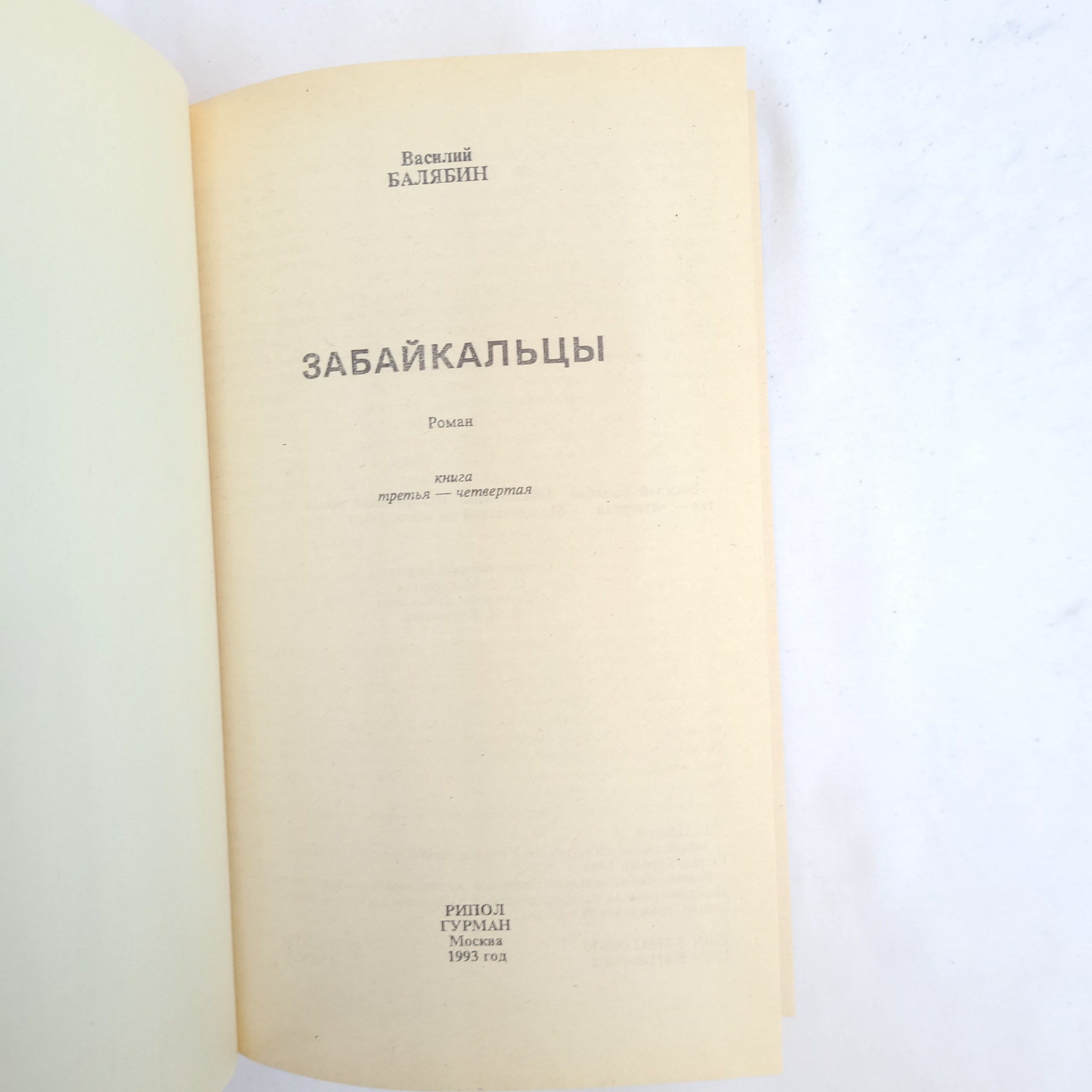 Картинка 4