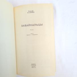 Картинка 4